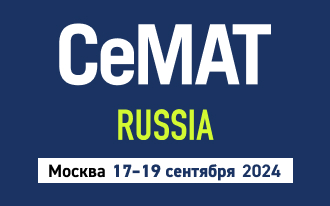 Новинки и хиты CHL на CeMAT RUSSIA 2024!